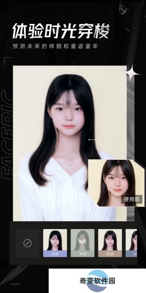 FacePic图片处理