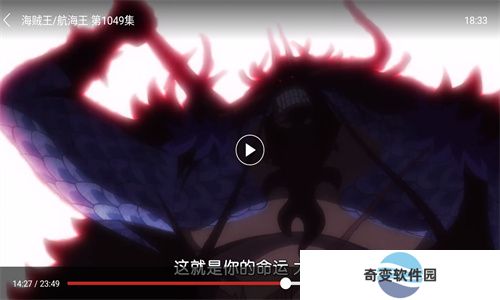 太极影视TV版