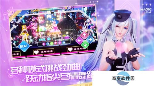 唱舞全明星