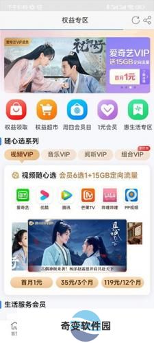 河南移动网上营业厅