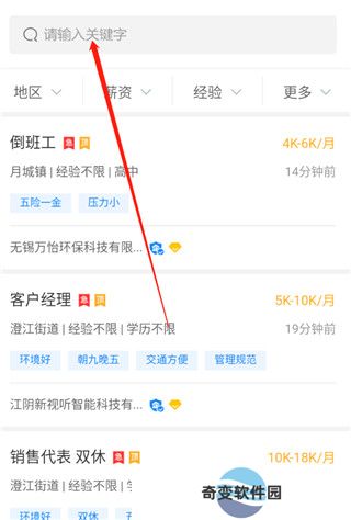 江阴市暨阳论坛