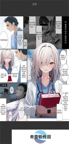 ehviewer安装包
