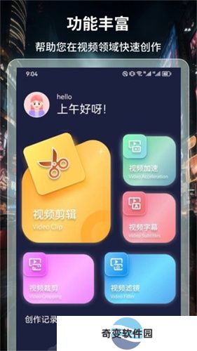 BT4K影视播放器