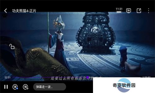 天鹅影视