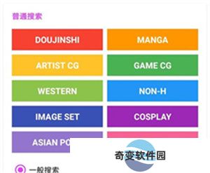 ehviewer安装包