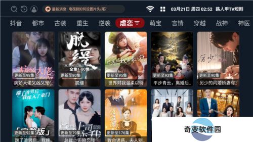 路人甲TV