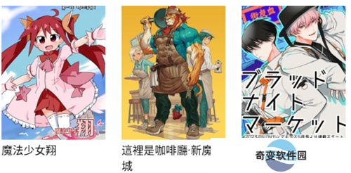 b次元正版3.5.0apk