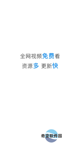 蓝光影视