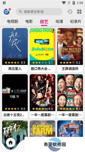 乐看视频