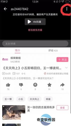 哗哩哗哩