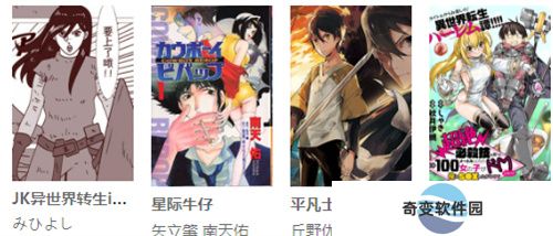 小黄漫画