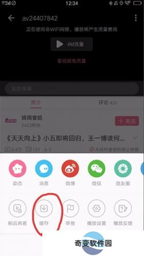 哗哩哗哩