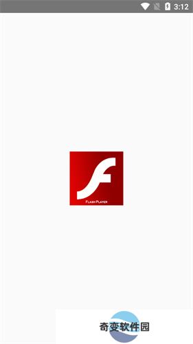 flash插件