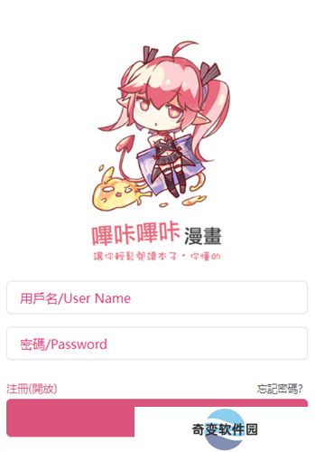 哗咔哗咔旧版