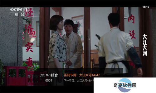 飞沙电视直播tv
