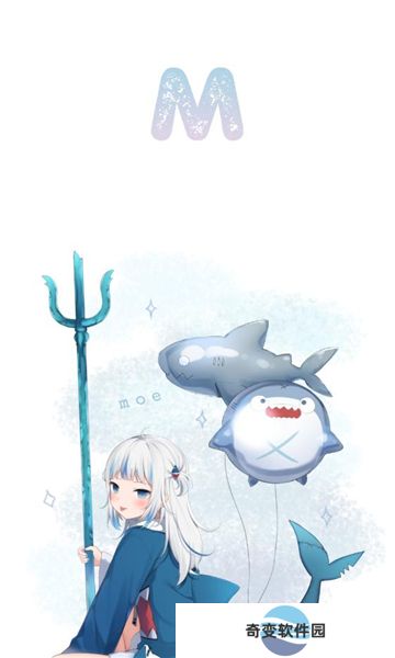 moefun