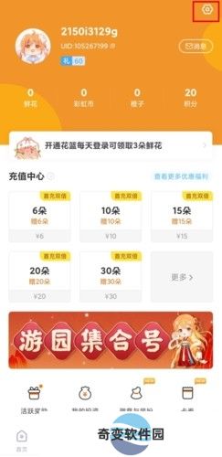 橙光