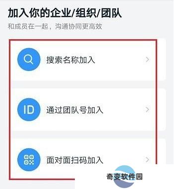 钉钉