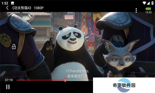 小羊影评软件