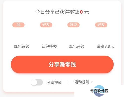 淘宝特价版