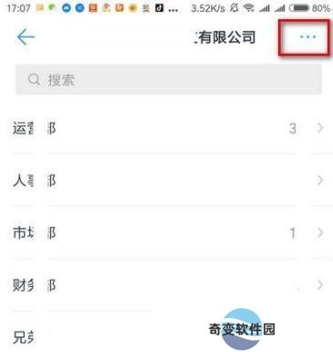 钉钉
