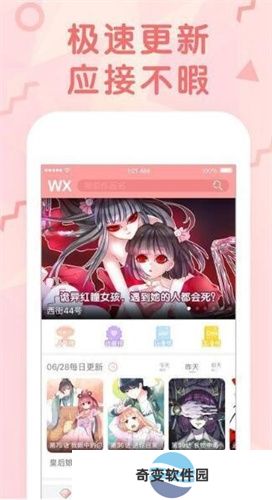 哔次元9.9.5