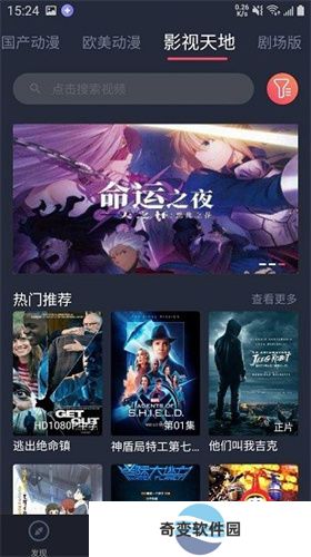 黑白弹幕纯净版