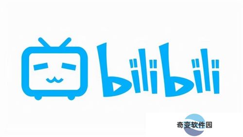 B站免费版