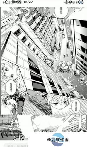 腾讯漫画