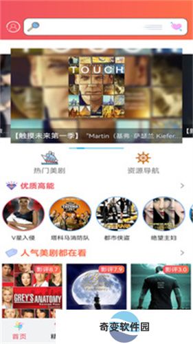 爱美剧