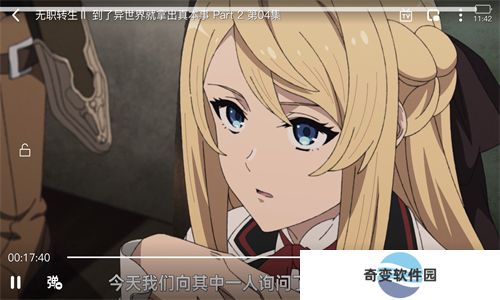 OmoFun弹幕网