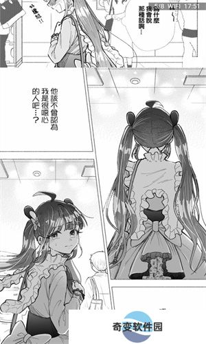 嘿嘿漫画