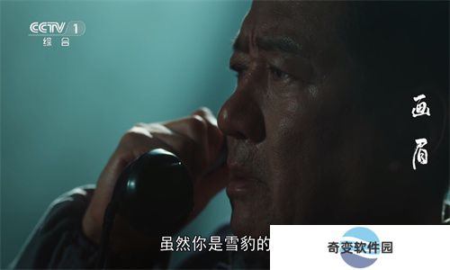 影视仓电视版