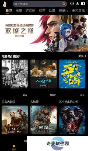ytb视频app
