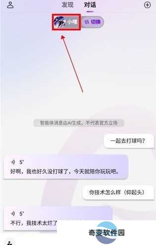 glow删除智能体方法 glow删除智能体方法