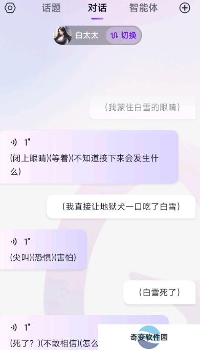 glow无屏蔽词取消关联别人的话题 glow无屏蔽词取消关联别人的话题