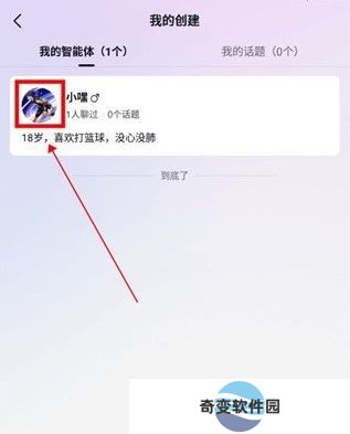 glow删除智能体方法 glow删除智能体方法
