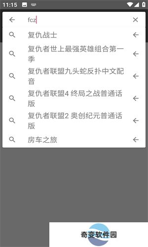 鲨鱼搜索2024