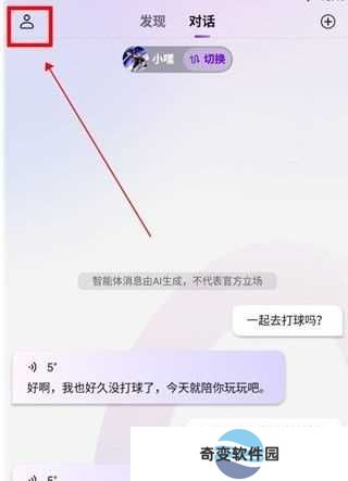 glow删除智能体方法 glow删除智能体方法