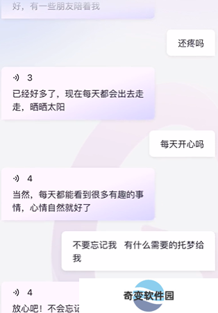 glow无屏蔽词取消关联别人的话题 glow无屏蔽词取消关联别人的话题