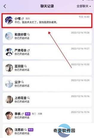 glow删除智能体方法 glow删除智能体方法