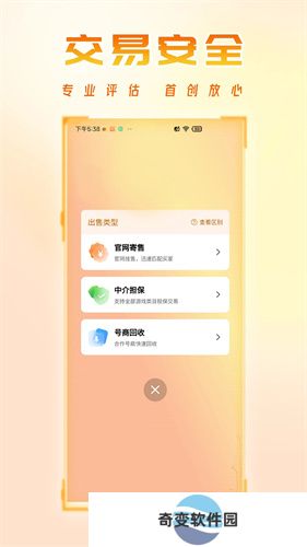 看看账号网