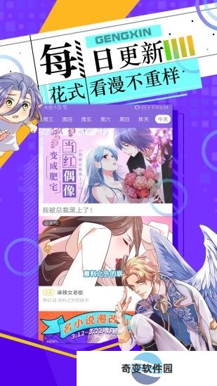 i漫画
