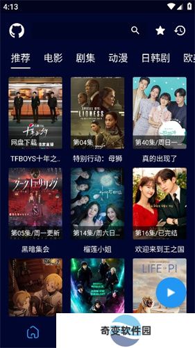 黑猫影视安卓版