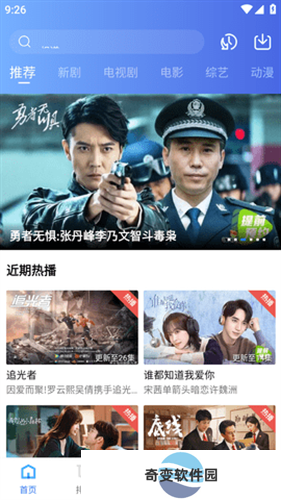 优优视频安卓版