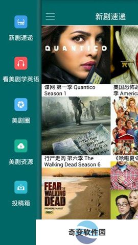 天天美剧网