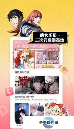 一耽女孩