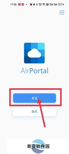 airportal工具