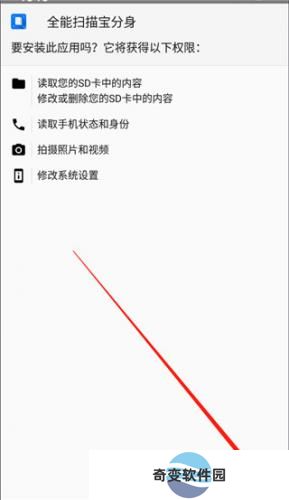 多开分身2024
