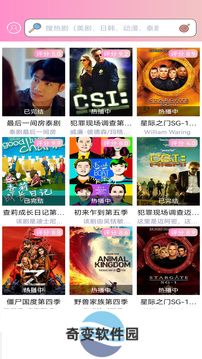 樱花动漫正版